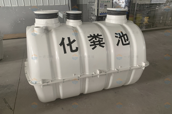模壓化糞池價(jià)格決定因素都有什么 模壓化糞池價(jià)格決定因素都有什么