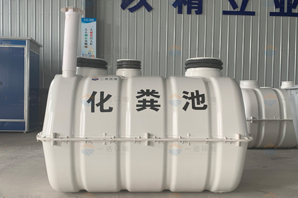 是什么導(dǎo)致模壓玻璃鋼化糞池的質(zhì)量存在著不同 是什么導(dǎo)致模壓玻璃鋼化糞池的質(zhì)量存在著不同