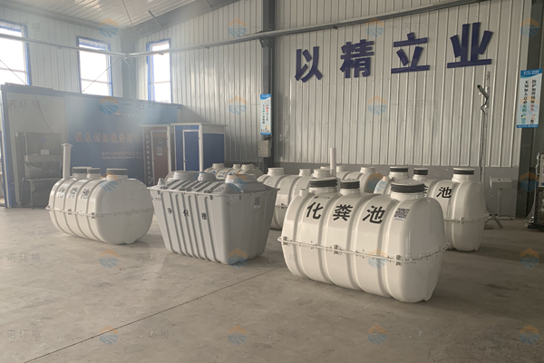 對(duì)玻璃鋼化糞池廠(chǎng)家進(jìn)行選擇時(shí)要注意些什么 對(duì)玻璃鋼化糞池廠(chǎng)家進(jìn)行選擇時(shí)要注意些什么